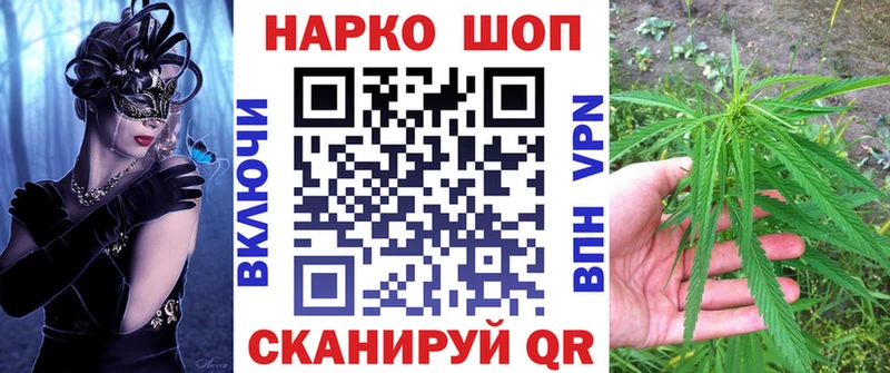 Где можно купить наркотики Бердск МАРИХУАНА КОКАИН A-PVP Амфетамин Гашиш
