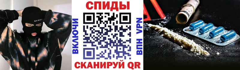 Амфетамин 98%  магазин  наркотиков  hydra маркетплейс  Бердск 