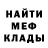 Метамфетамин винт Wolf EditionShow