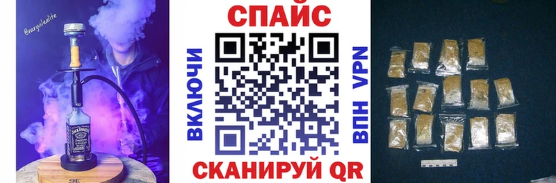 мега ссылки  shop состав  БУТИРАТ GHB  Бердск 