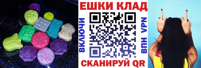 ЭКСТАЗИ бентли  ОМГ ОМГ зеркало  Бердск 
