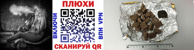 ГАШ hashish  KRAKEN как войти  Бердск 