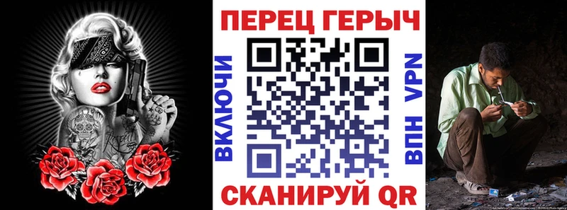 ГЕРОИН хмурый  блэк спрут как зайти  Бердск 