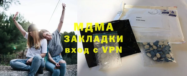 mix Волоколамск