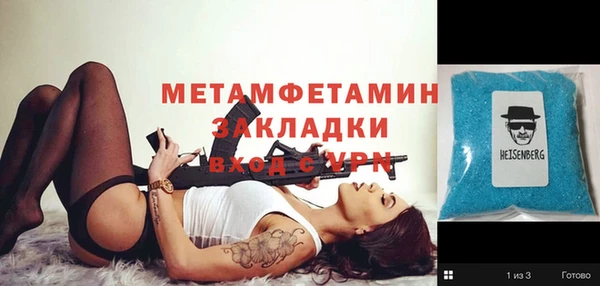 mix Волоколамск