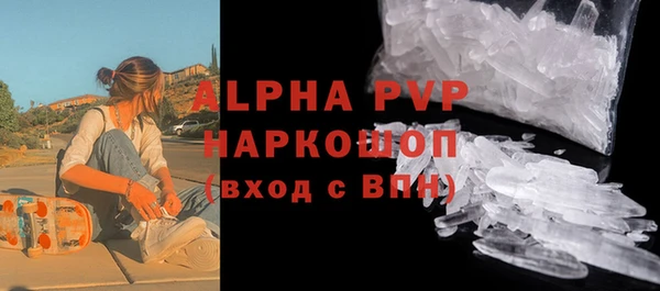 сатива Верея