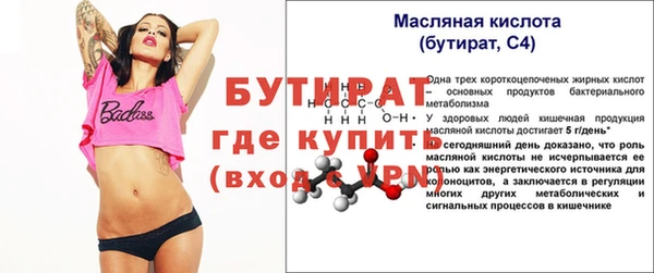 mix Волоколамск