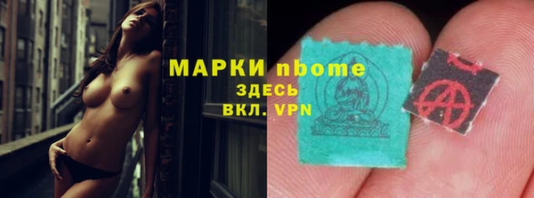 амф Волосово