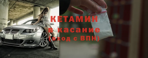 амф Волосово