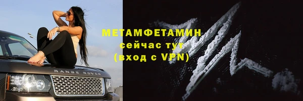 гашиш Володарск