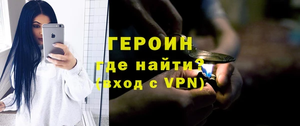 гашиш Володарск