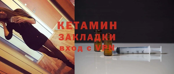 mix Волоколамск
