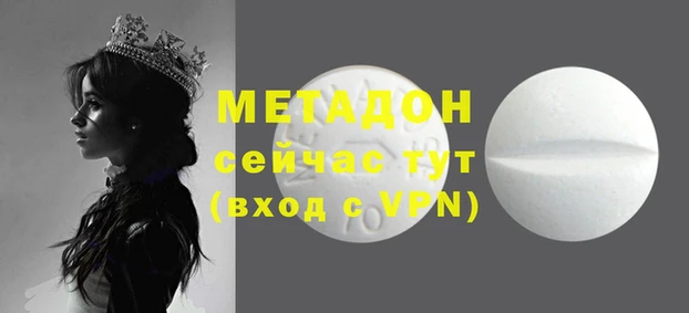 сатива Верея