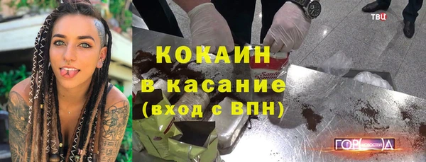 гашиш Володарск