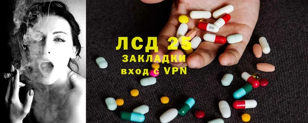 амф Волосово