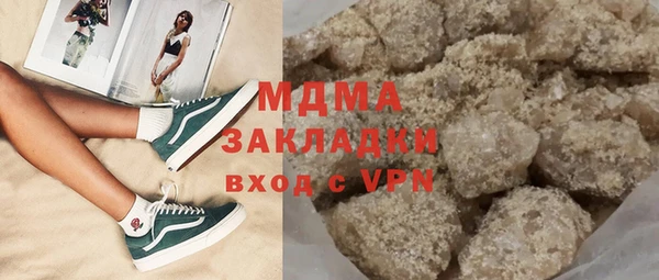 амф Волосово