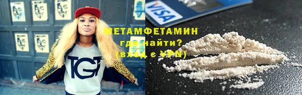 амф Волосово