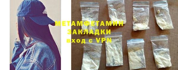 гашиш Володарск
