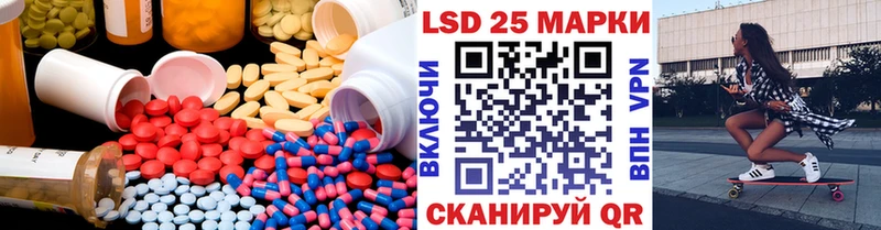 LSD-25 экстази кислота  наркота  Бердск 