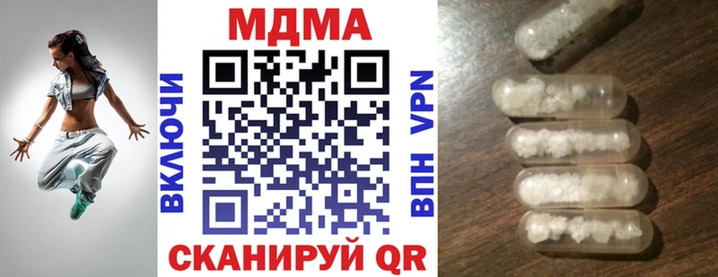 цена наркотик  Бердск  МДМА молли 