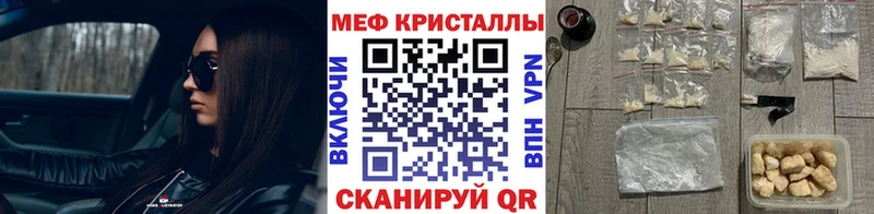 МЕФ 4 MMC  Бердск 