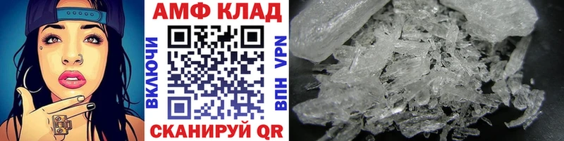 МЕТАМФЕТАМИН винт  Бердск 