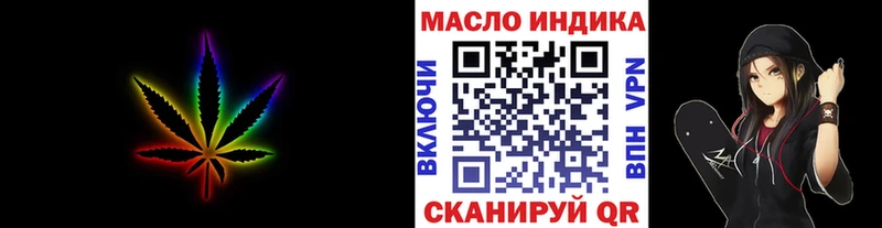 blacksprut ссылки  Бердск  ТГК вейп 
